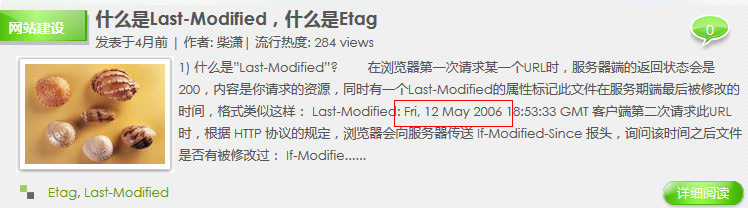 �W(w��ng)վ�ٶȿ��Օr�g�����»�ٶȿ��յ�����ô�k��