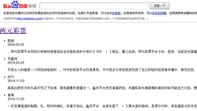 �ٶȿ�������δ۸ģ��޸ģ�������