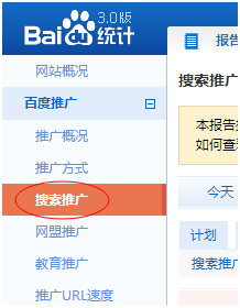 ��ΏĔ�(sh��)��(j��)�������ðٶ��ƏV��չ�F(xi��n)���^�����c(di��n)�����^�͡��D(zhu��n)�����^�͵Ľ�Q˼·