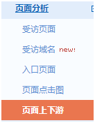 ��ΏĔ�(sh��)��(j��)�������ðٶ��ƏV��չ�F(xi��n)���^�����c(di��n)�����^�͡��D(zhu��n)�����^�͵Ľ�Q˼·