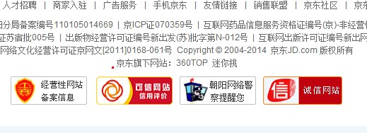 如何讓用戶信任你的電商網(wǎng)站并提高轉(zhuǎn)化率 如何讓用戶信任你的電商網(wǎng)站并提高轉(zhuǎn)化率