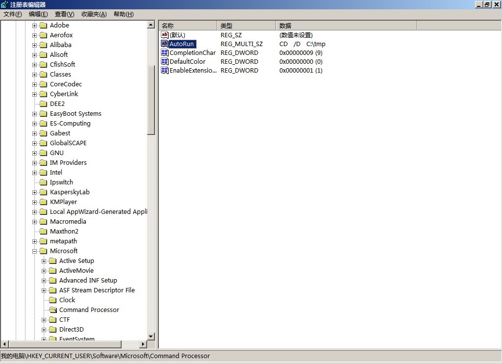 ����޸�CMD�Ć���·��