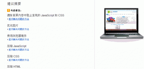 ���M(f��i)�ھ��W(w��ng)վ�ٶȜy(c��)ԇ����(w��) ����ԭ��������L���ٶ�