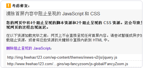 ���M(f��i)�ھ��W(w��ng)վ�ٶȜy(c��)ԇ����(w��) ����ԭ��������L���ٶ�