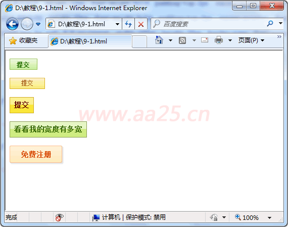 ʮ��W(xu��)��(hu��)web��(bi��o)��(zh��n)div+css ����O(sh��)Ӌ(j��)