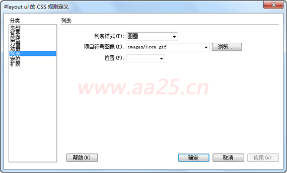 ʮ��W(xu��)��web��(bi��o)��(zh��n)div+css html�б�