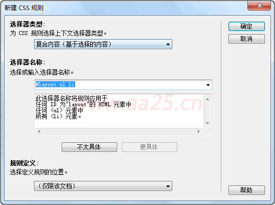 ʮ��W(xu��)��web��(bi��o)��(zh��n)div+css html�б�