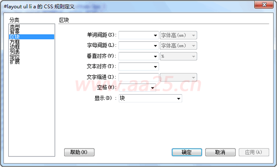 ʮ��W(xu��)��web��(bi��o)��(zh��n)div+css html�б�