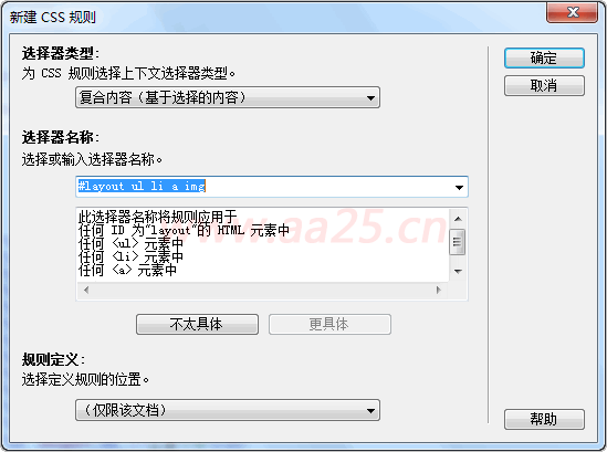 ʮ��W(xu��)��web��(bi��o)��(zh��n)div+css html�б�
