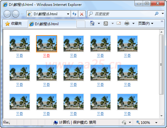 ʮ��W(xu��)��web��(bi��o)��(zh��n)div+css html�б�