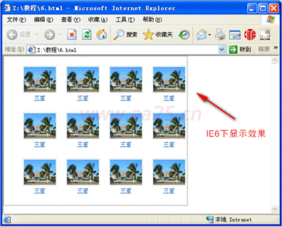ʮ��W(xu��)��web��(bi��o)��(zh��n)div+css html�б�