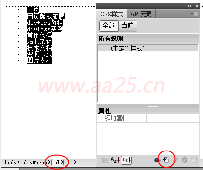ʮ��W(xu��)��(hu��)web��(bi��o)��(zh��n)div+css �v��?q��)����ˆμ����?j��)�����ˆ�