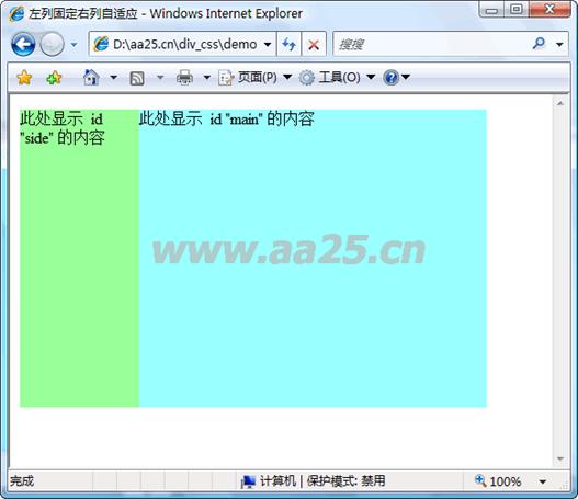 ʮ��W��web�˜�div+css ���к����в���