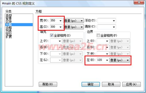 ʮ��W��web�˜�div+css ���к����в���