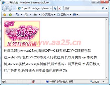 ʮ��W��web�˜�div+css ���к����в���