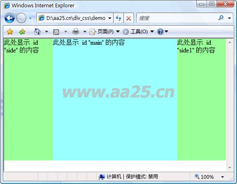 ʮ��W��web�˜�div+css ���к����в���