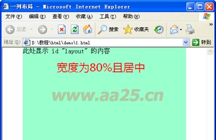 ʮ��W(xu��)��web��(bi��o)��(zh��n)div+css һ�в���