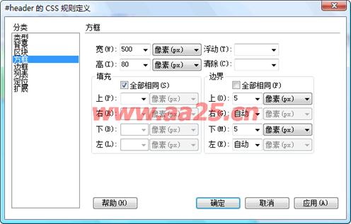 ʮ��W(xu��)��web��(bi��o)��(zh��n)div+css һ�в���