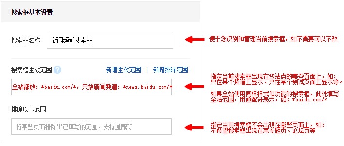 ����O(sh��)�ðٶ�վ��(n��i)�������ʽ��