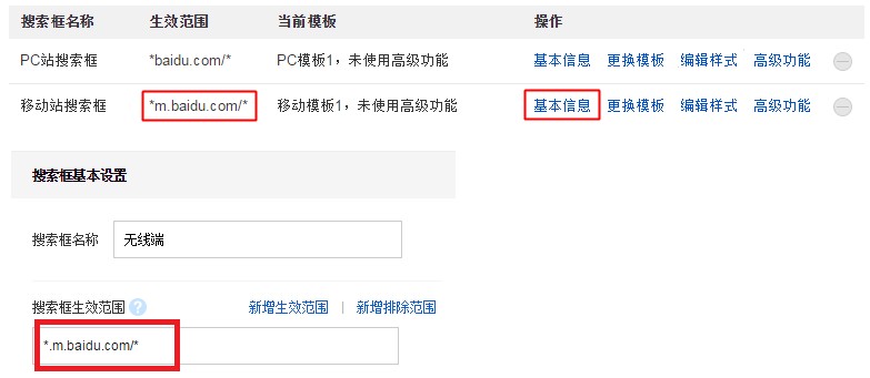 ���ʹ�ðٶ�վ��(n��i)�����o(w��)���m�����