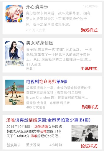 ���ʹ�ðٶ�վ��(n��i)�����o(w��)���m��棿