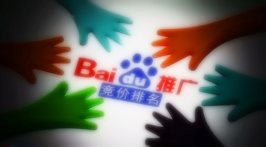 �W(w��ng)վ���ⱻ�ٶȑ��P����(qu��n)��2018�ٶ�����Ҏ(gu��)�t���㷨�R��