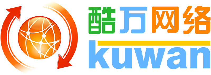 酷萬網(wǎng)絡(luò) 酷萬網(wǎng)絡(luò)
